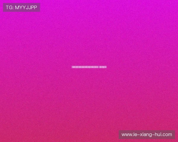 华金正式被任命为贝蒂斯俱乐部新任董事 开启新篇章