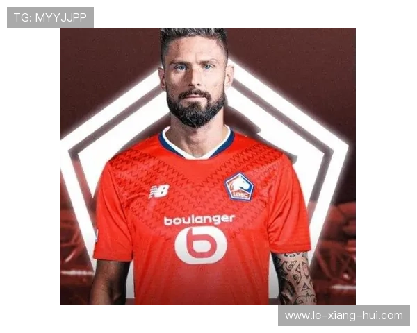 39岁吉鲁再创佳绩成法甲历史上双响年龄最大球员